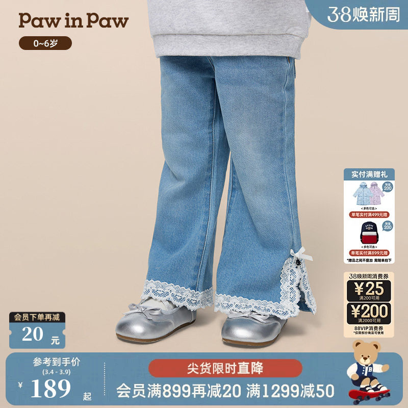 PawinPaw卡通小熊童装25年秋冬新款女宝宝牛仔裤喇叭裤时尚百搭