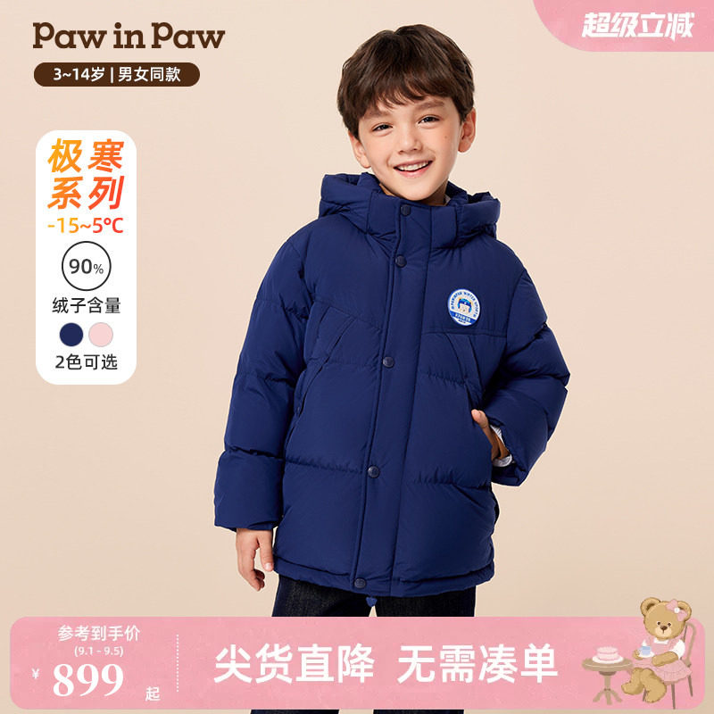 【甄选鹅绒】PawinPaw卡通小熊童装冬季男女童长款羽绒服
