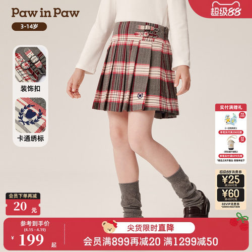 PawinPaw卡通小熊童装秋冬女童经典短裙学院风百褶裙