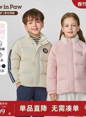 PawinPaw卡通小熊童装25年秋冬新款男女童防风立领柔软保暖羽绒服
