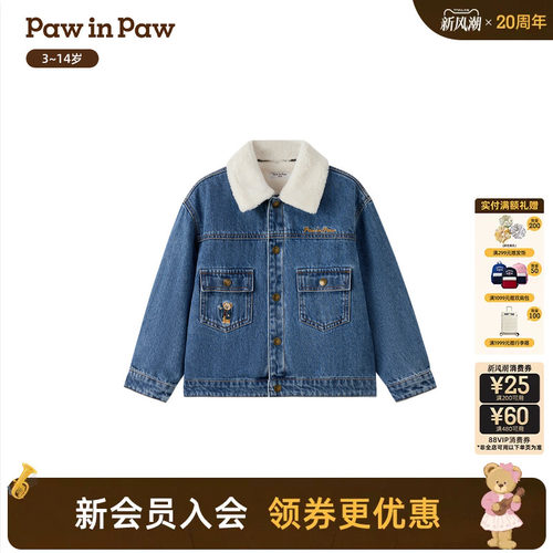 【商场同款】PawinPaw卡通小熊童装26年冬季新款男童牛仔外套加绒