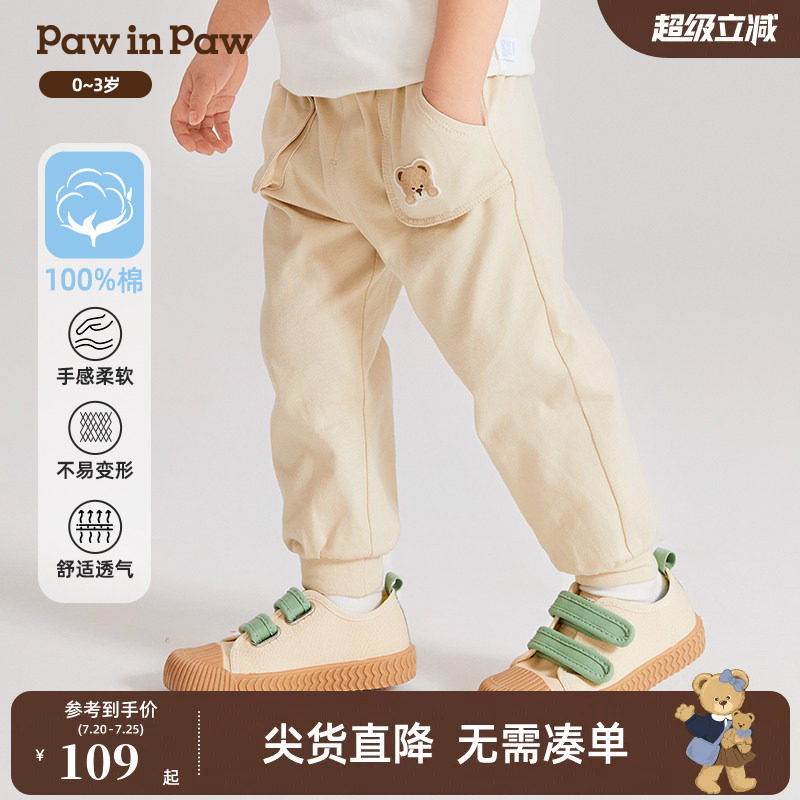 PawinPaw卡通小熊童装春夏男宝宝纯棉休闲裤卫裤舒适