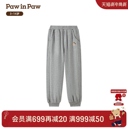 【索罗娜】PawinPaw卡通小熊童装26年新款女童儿童针织裤卫裤宽松