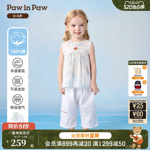 【全棉】PawinPaw卡通小熊童装26年夏季新款女宝宝无袖七分裤套装