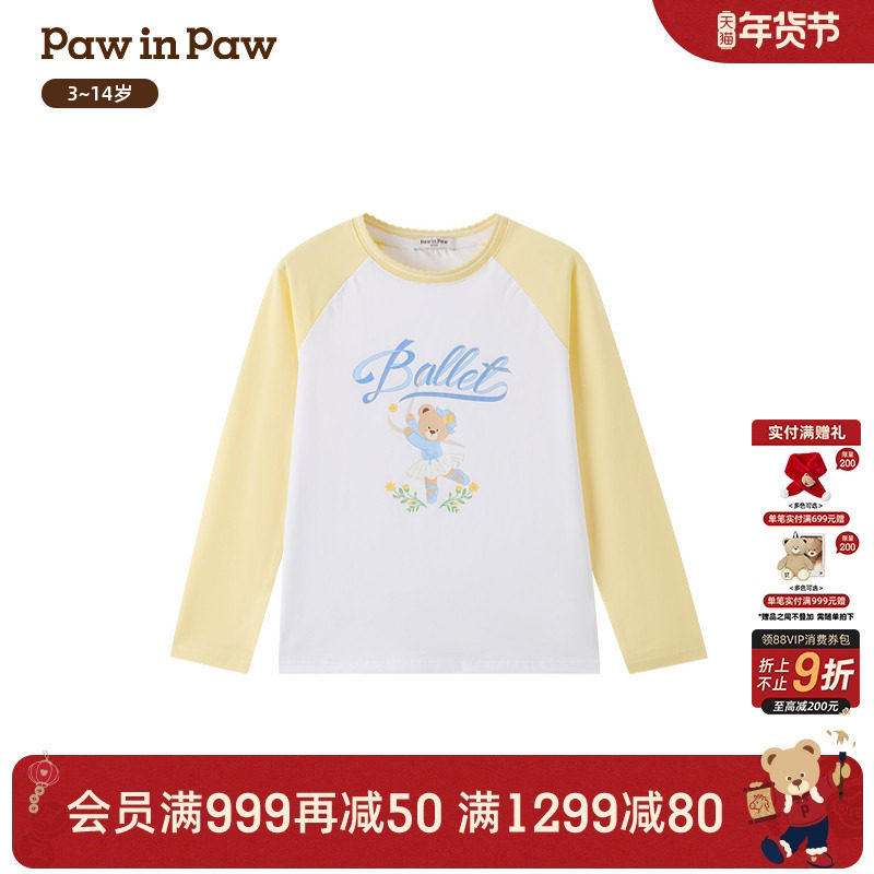 【商场同款】PawinPaw卡通小熊童装26年春季新款女童插肩袖T恤,童装/婴儿装/亲子装,T恤,淘宝优惠券,粉丝福利购,淘宝优惠卷