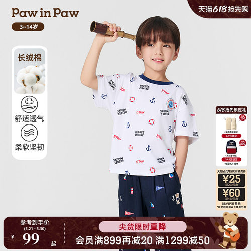 【长绒棉】PawinPaw卡通小熊童装春夏男童短袖T恤