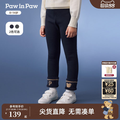 PawinPaw卡通小熊童装秋冬女童女宝宝针织打底裤舒适休闲裤