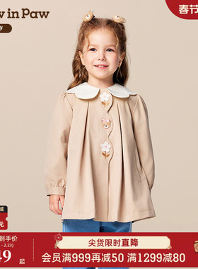【商场同款】PawinPaw卡通小熊童装25年秋冬新款女宝宝A字版大衣