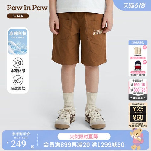 【凉感科技】PawinPaw卡通小熊童装26年夏季新款男童梭织短裤宽松