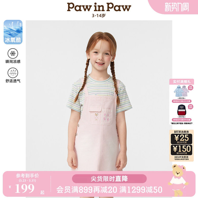 【冰氧酷】PawinPaw卡通小熊童装春夏女童牛仔背带裙