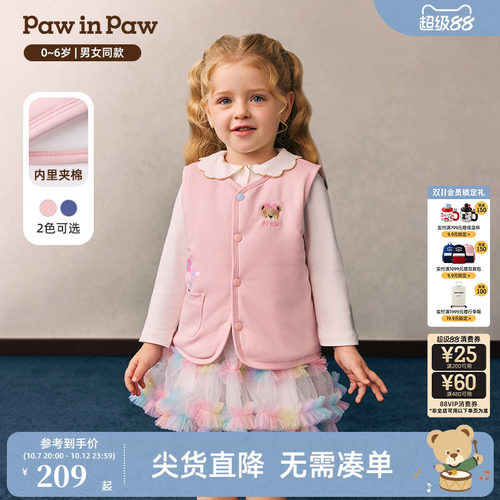 PawinPaw卡通小熊童装26年春夏季新款男女宝宝儿童夹棉马甲背心