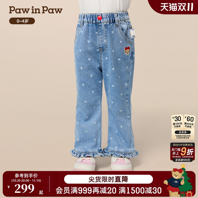 【商场同款】PawinPaw卡通小熊童装25年秋季新款女宝宝牛仔喇叭裤