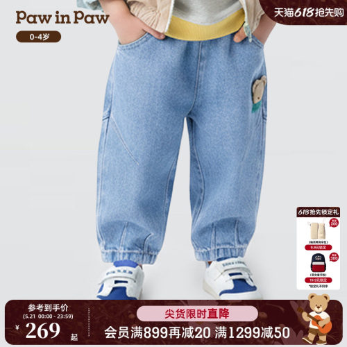 【商场同款】PawinPaw卡通小熊童装26年新款春季男宝宝牛仔弯刀裤