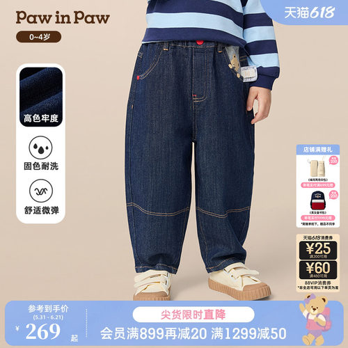 【高色牢度】PawinPaw卡通小熊童装秋季男宝宝牛仔裤休闲