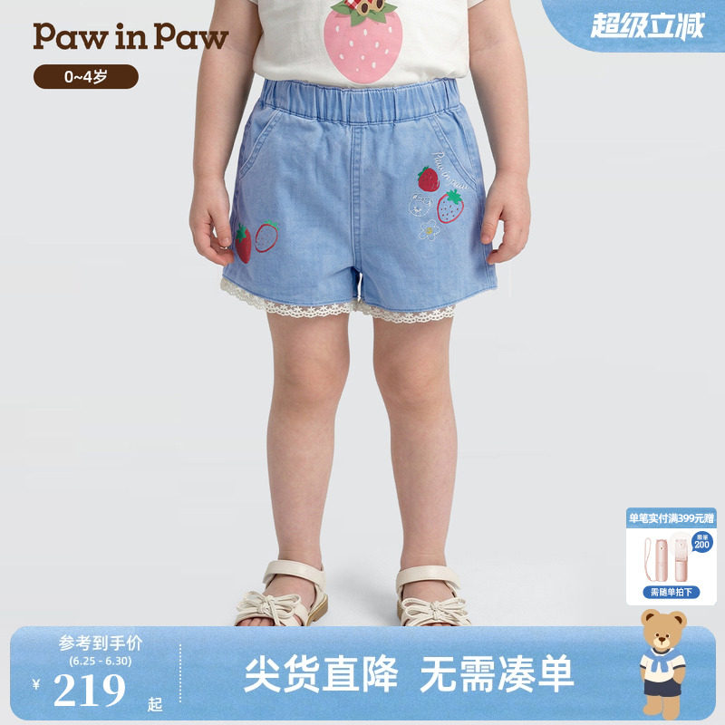 【商场同款】PawinPaw卡通小熊童装26年夏季新款女宝宝牛仔短裤