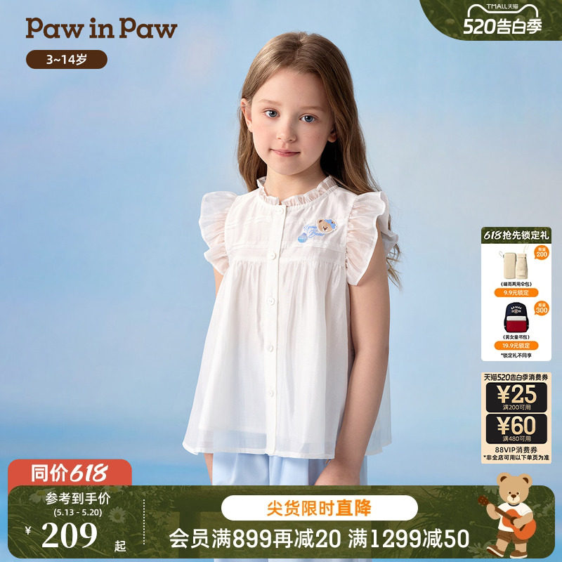 PawinPaw卡通小熊童装26年夏季新款女童A字型小飞袖衬衫宽