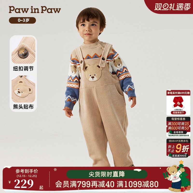 PawinPaw卡通小熊童装秋冬男宝宝可调节肩带加绒背带裤舒适