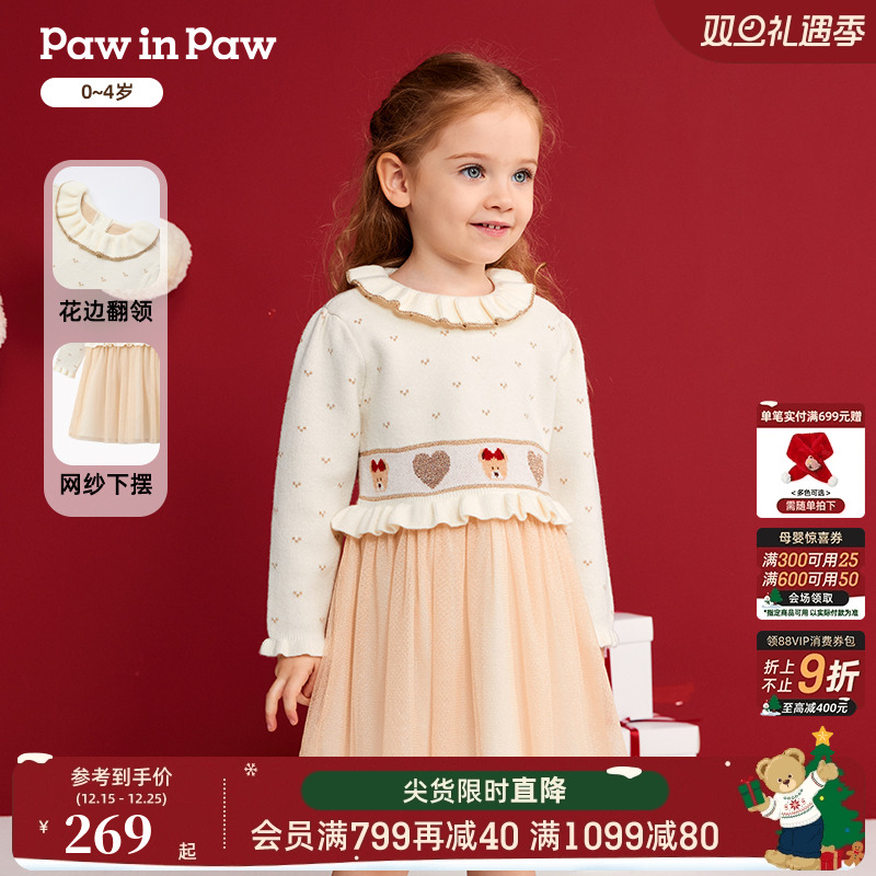 PawinPaw卡通小熊童装秋冬女宝宝A版毛衣舒适软糯连衣裙