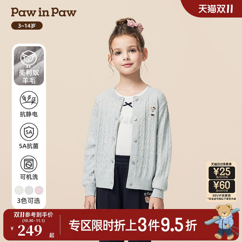 【100％羊毛】PawinPaw卡通小熊童装秋季女童毛织开衫