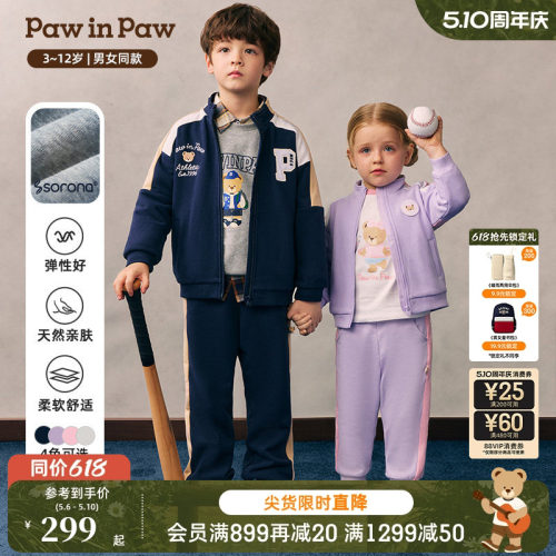 【索罗娜】PawinPaw卡通小熊童装26年春夏季新款男女童休闲套装