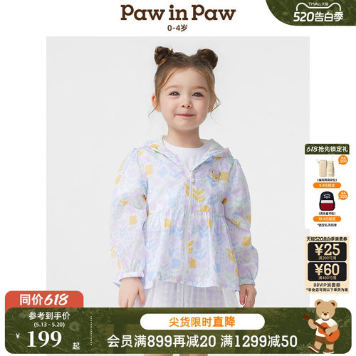 PawinPaw卡通小熊童装春夏女宝宝A字形外套