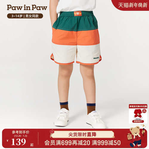 PawinPaw卡通小熊童装25年春夏新款男女童五分裤休闲短裤宽松舒适