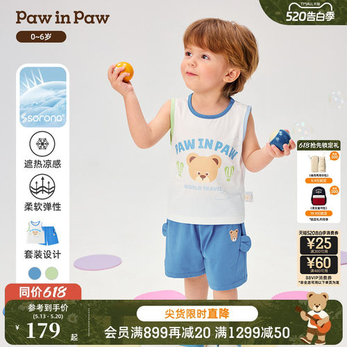 【遮热凉感】PawinPaw卡通小熊童装26年夏新款男宝宝背心短裤套装