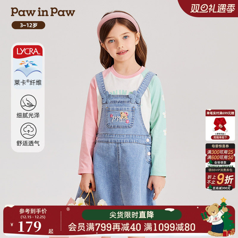 PawinPaw卡通小熊童装春夏女童印花软牛仔背带舒适连衣裙