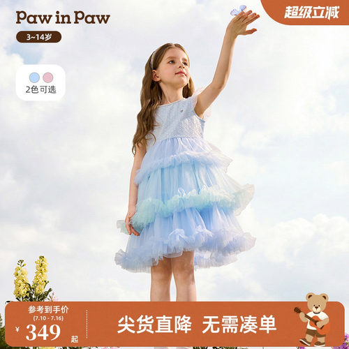 PawinPaw卡通小熊童装26年春夏季新款女童儿童网纱甜美公主连衣裙