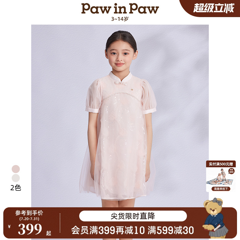【商场同款】PawinPaw卡通小熊童装25春夏新女童国风旗袍连衣裙