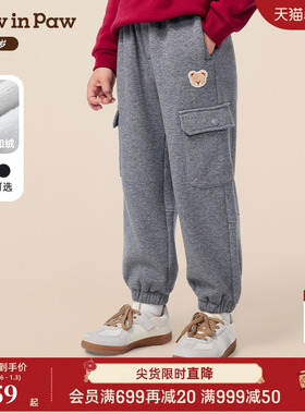 PawinPaw卡通小熊童装25年冬季新款男童加绒休闲裤宽松多口袋长裤