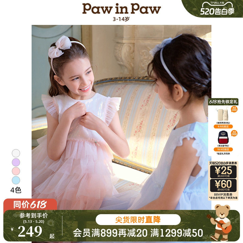 PawinPaw卡通小熊童装春夏女童网纱节日礼服公主裙洋气连衣裙