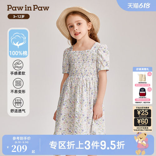 女童 碎花满印 连衣裙