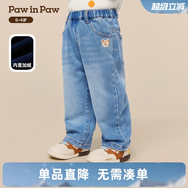 【商场同款】PawinPaw卡通小熊童装25年冬季新款男宝宝牛仔裤宽松