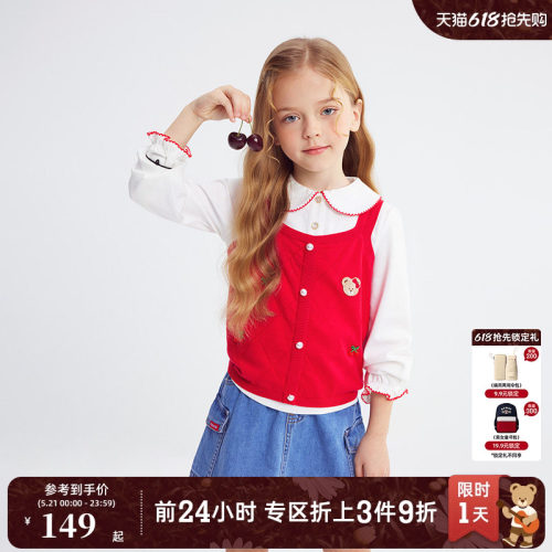 PawinPaw卡通小熊童装26年春夏季新款女童儿童吊带毛织背心马甲