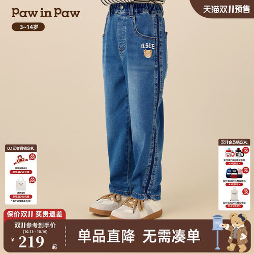 PawinPaw卡通小熊童装秋冬男童牛仔裤休闲