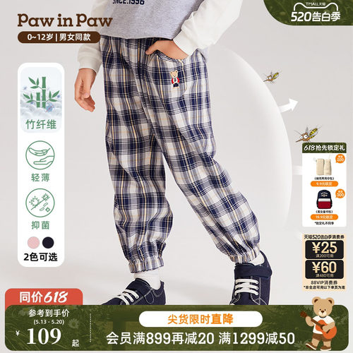 PawinPaw卡通小熊童装