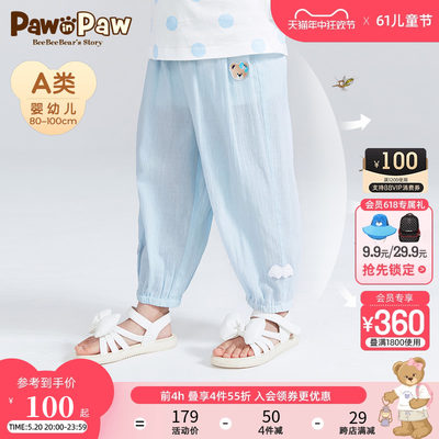 PawinPaw卡通小熊童装