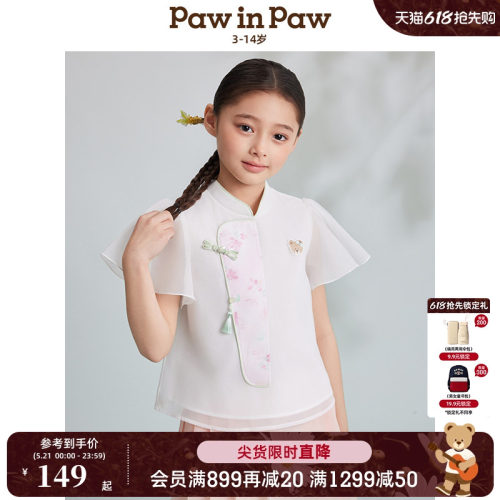 PawinPaw卡通小熊童装春夏女童新中式国风衬衫