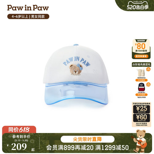 PawinPaw卡通小熊童装26年春夏季新款男女童小熊图案帽子棒球帽
