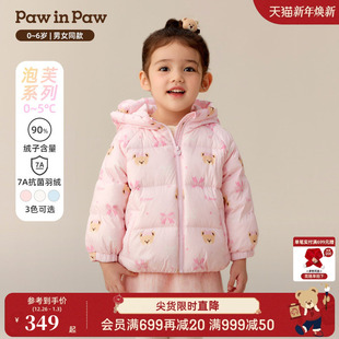 新款 25年冬季 PawinPaw卡通小熊童装 男女宝宝连帽羽绒服 7A抗菌