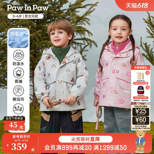 【三防抗静电】PawinPaw卡通小熊童装秋冬男女宝宝户外外套