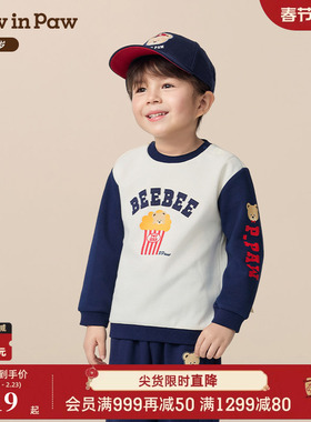 【商场同款】PawinPaw卡通小熊童装25年秋季新款男宝宝圆领卫衣