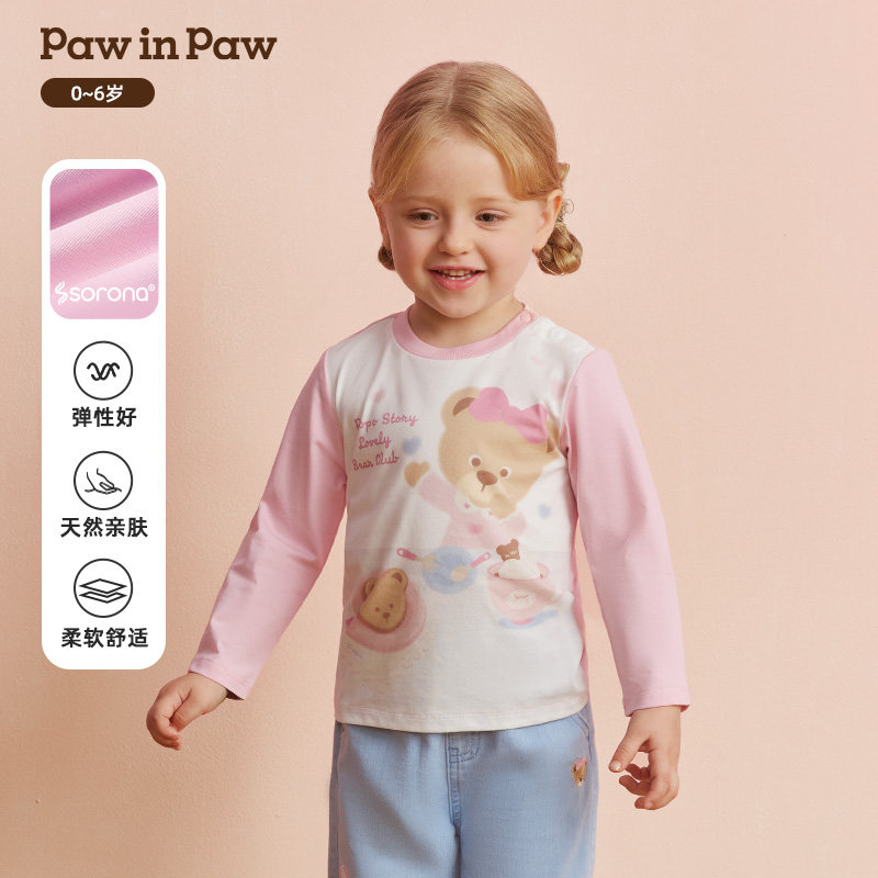 【索罗娜】PawinPaw卡通小熊童装26年春夏季新款女宝宝长袖T恤,童装/婴儿装/亲子装,T恤,淘宝优惠券,粉丝福利购,淘宝优惠卷