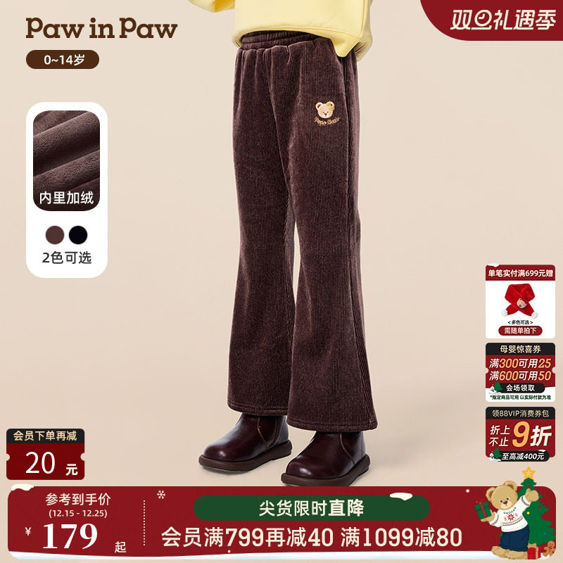 PawinPaw卡通小熊童装25年冬季新款女童女宝宝休闲喇叭裤舒适百搭