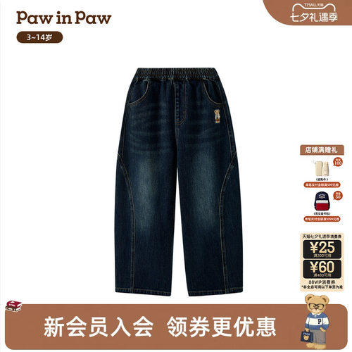 【商场同款】PawinPaw卡通小熊童装26年秋季新款男童弯刀牛仔裤