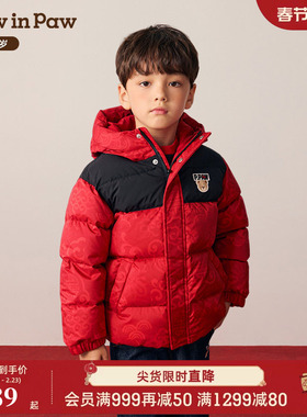 【新年】PawinPaw卡通小熊童装25年冬季新款男童新中式羽绒服撞色