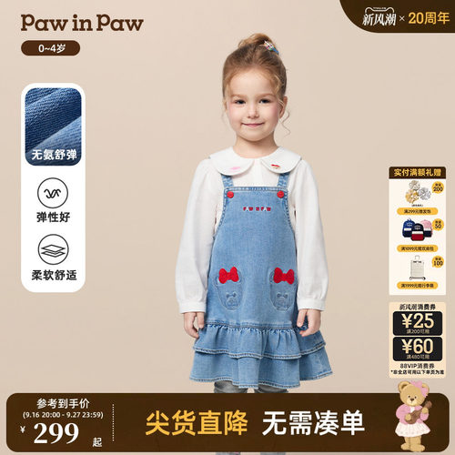【无氨舒弹】PawinPaw卡通小熊童装秋季女宝宝牛仔背带裙
