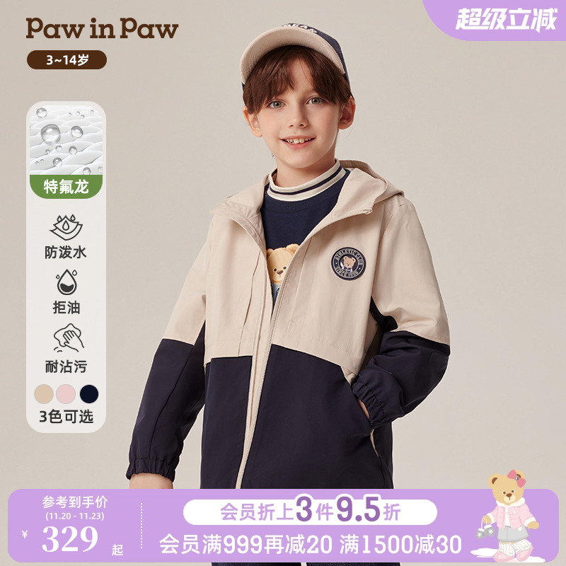 PawinPaw卡通小熊童装秋冬男童撞色拼接防风外套夹克