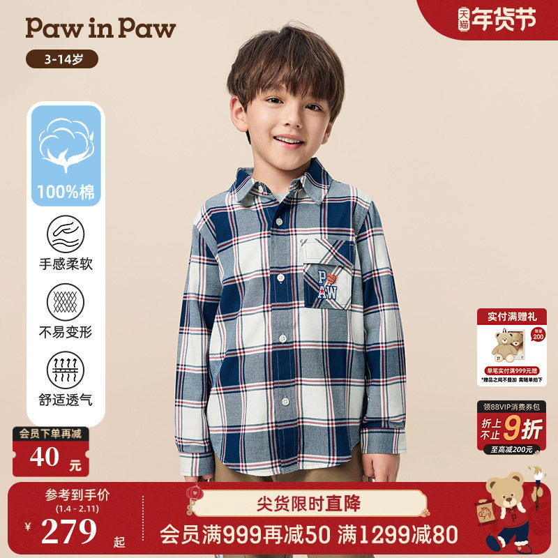 【商场同款】PawinPaw卡通小熊童装25年秋季新款男童格子衬